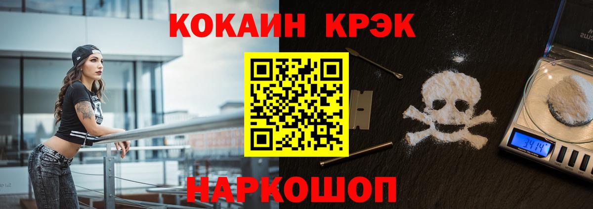 Рязань  COCAIN 99%  Кокаин Боливия  Вход с VPN 