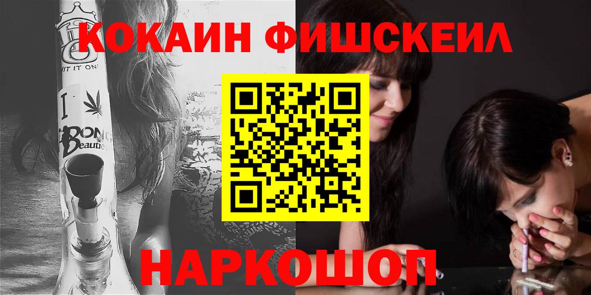 Cocaine Эквадор Рязань