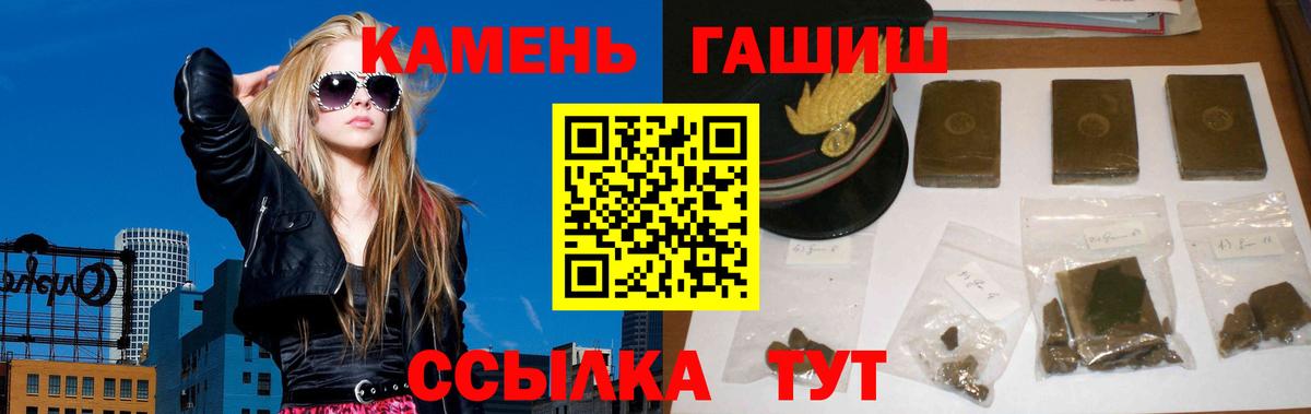 ГАШ убойный Рязань