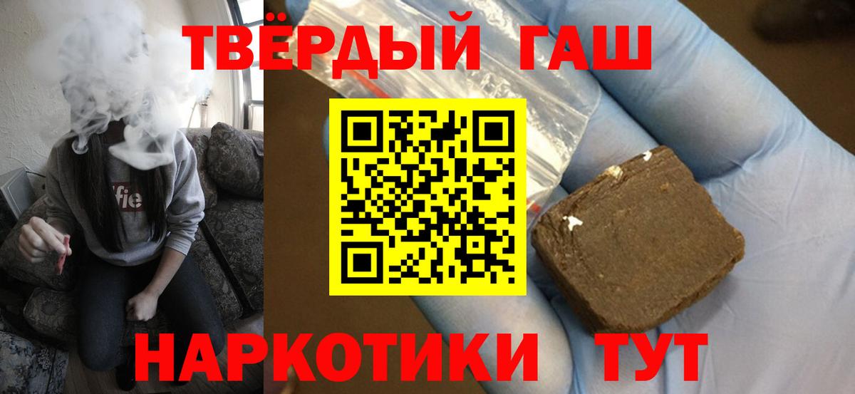 где продают   Гашиш Cannabis  Вход с VPN  Рязань 