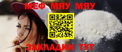 винт Обнинск