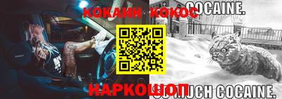 винт Обнинск