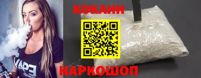 винт Обнинск