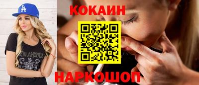 винт Обнинск