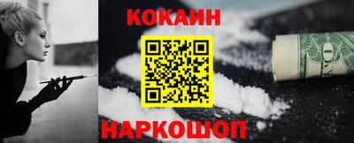 винт Обнинск