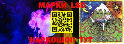 марки lsd Нягань