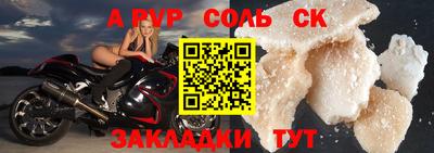 винт Обнинск
