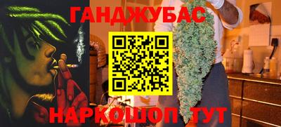 кокаин VHQ Обь