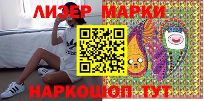 винт Обнинск