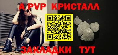 винт Обнинск