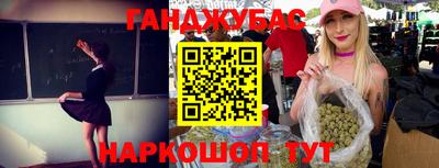 винт Обнинск