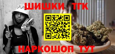 винт Обнинск