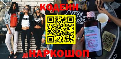 кокаин VHQ Обь