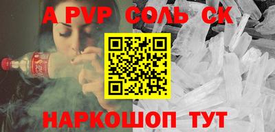кокаин VHQ Обь