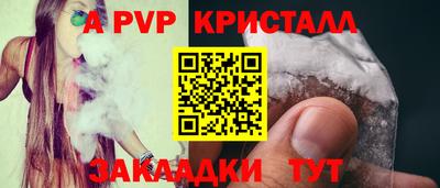 винт Обнинск