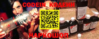 винт Обнинск