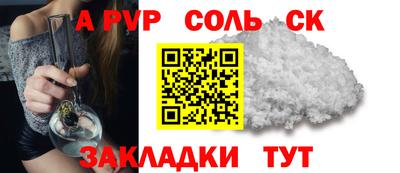 марки lsd Нягань