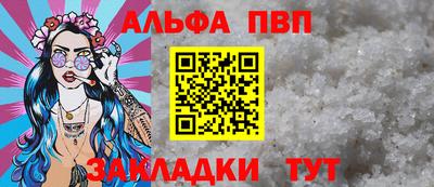 кокаин VHQ Обь
