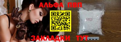 винт Обнинск