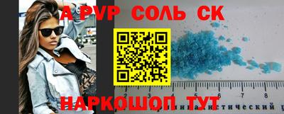 кокаин VHQ Обь