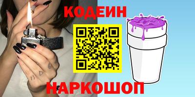 кокаин VHQ Обь