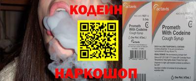 винт Обнинск