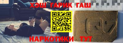 марки lsd Нягань