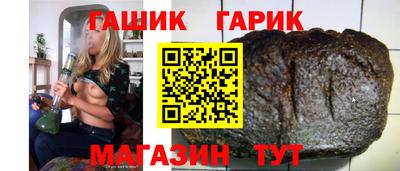 винт Обнинск