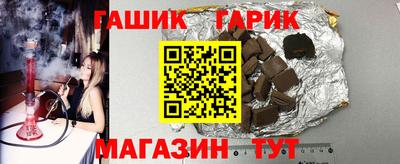 винт Обнинск