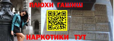 кокаин VHQ Обь