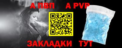 винт Обнинск