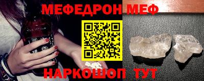 винт Обнинск
