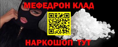 кокаин VHQ Обь