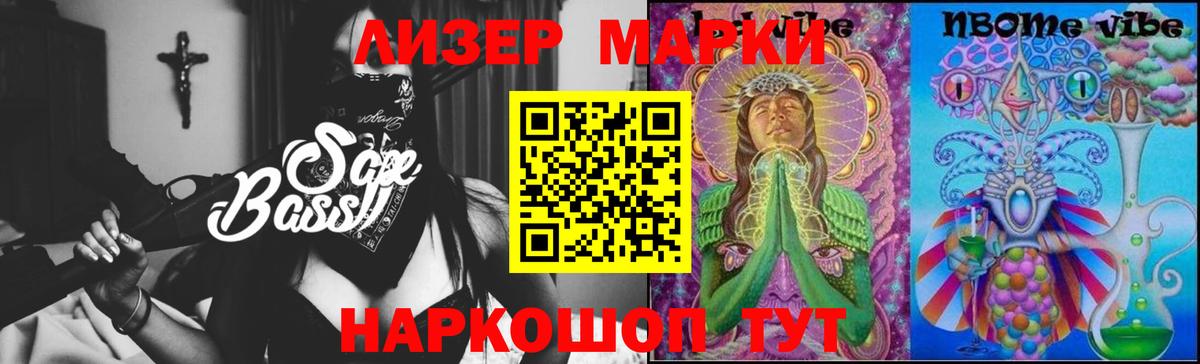 Лсд 25 экстази кислота Рязань