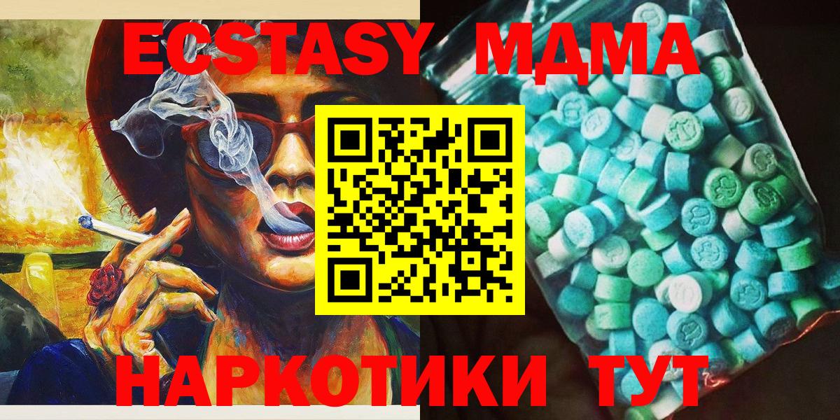 Рязань  MDMA VHQ  МДМА VHQ  Вход с VPN 