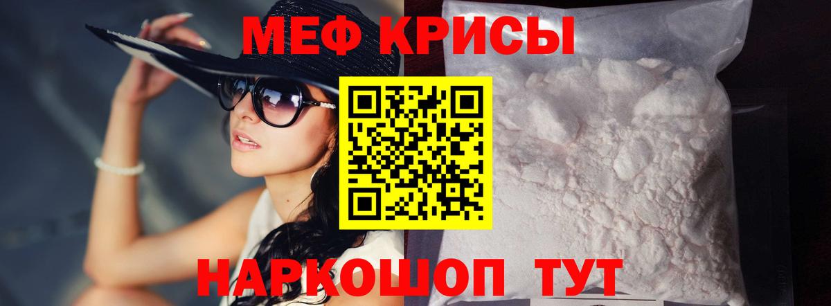 МЯУ-МЯУ  МЯУ-МЯУ 4 MMC  Вход с VPN  МЯУ-МЯУ  Рязань 