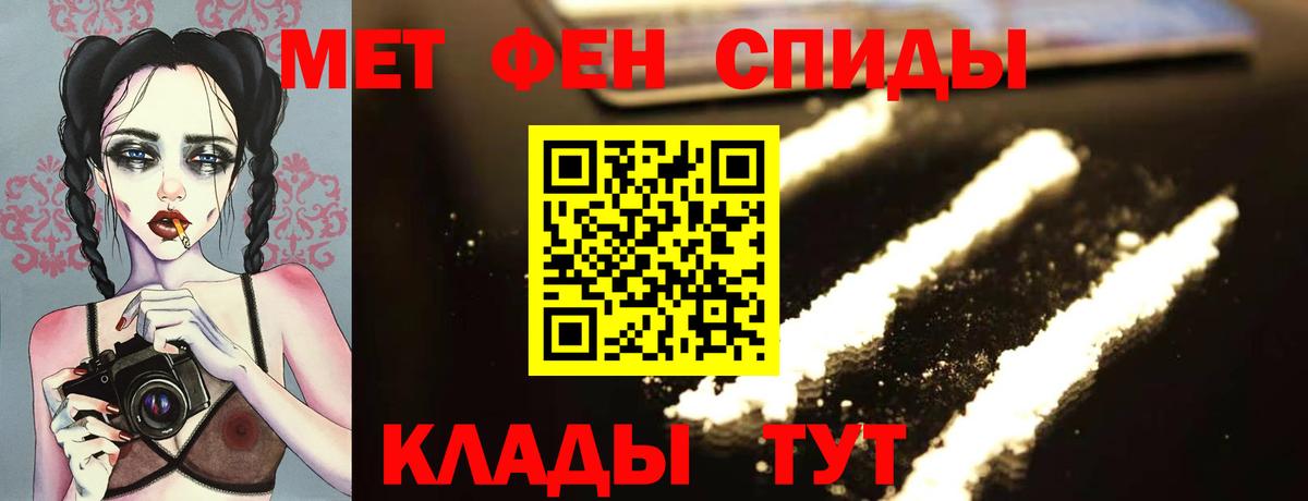 Рязань  Первитин витя  Вход с VPN 