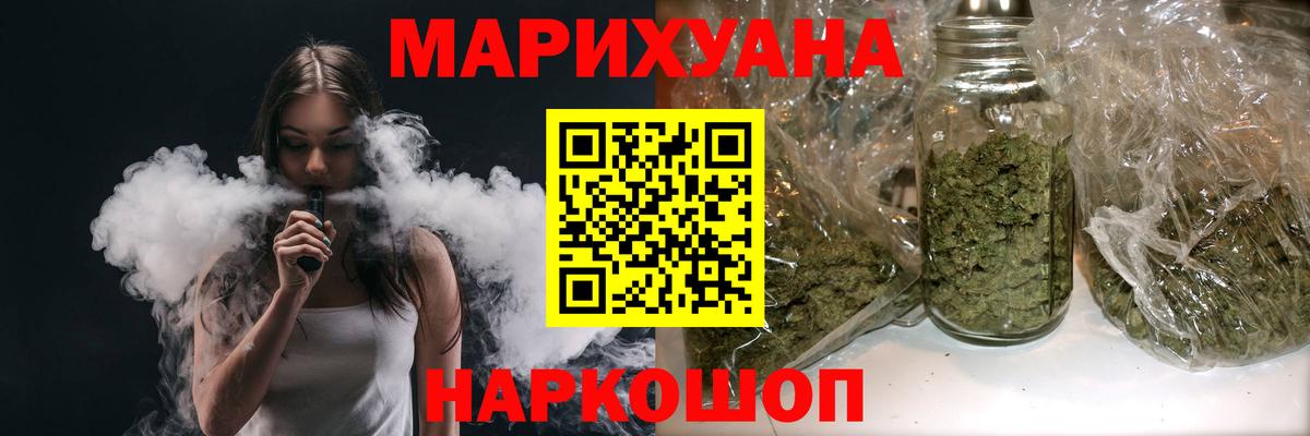 МАРИХУАНА семена  Вход с VPN  Рязань  Марихуана ГИДРОПОН  Марихуана планчик 